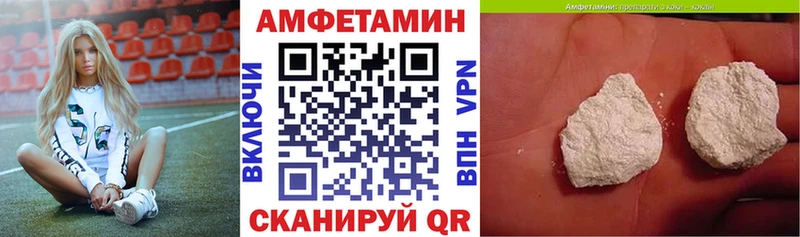 Амфетамин VHQ  Покачи 