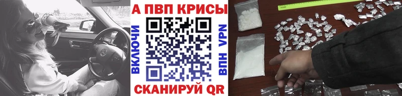 blacksprut сайт  Покачи  A PVP мука  цена наркотик 