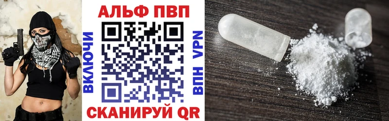 Alpha-PVP СК Покачи