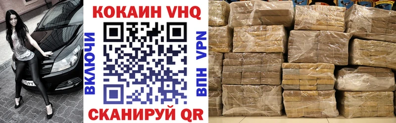 OMG ТОР  Покачи  Cocaine 97% 