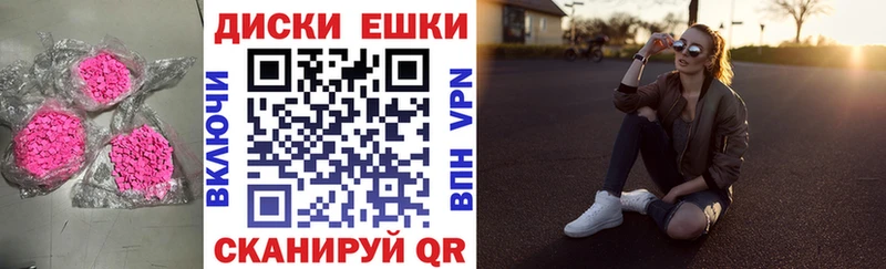 ЭКСТАЗИ TESLA  Покачи 