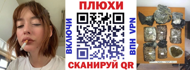 ГАШ хэш  купить наркотики цена  Покачи 