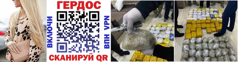 Героин Heroin  наркота  Покачи 