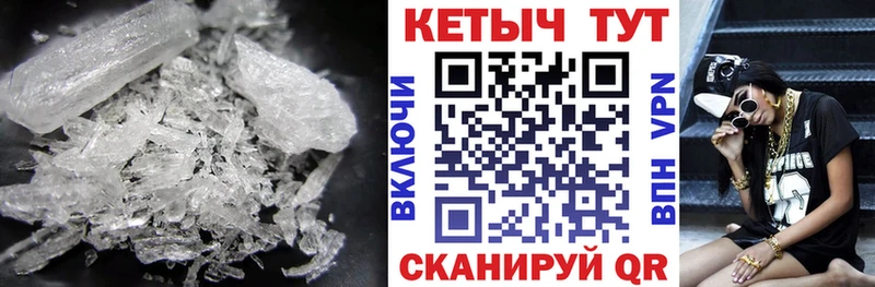 Кетамин ketamine  Покачи 