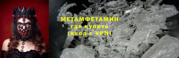 ПСИЛОЦИБИНОВЫЕ ГРИБЫ Красноперекопск
