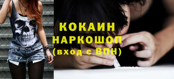 наркотики Абинск