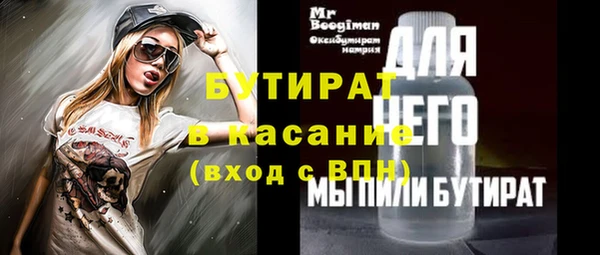 бутик Абаза