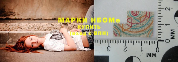spice Абдулино