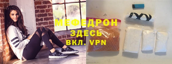 spice Абдулино