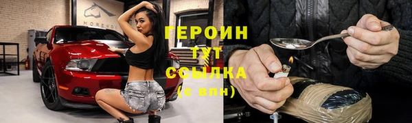 бутик Абаза