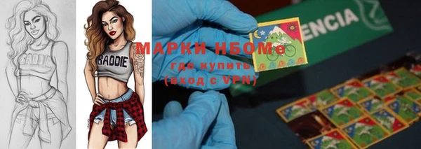бутик Абаза