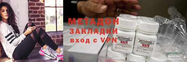 spice Абдулино