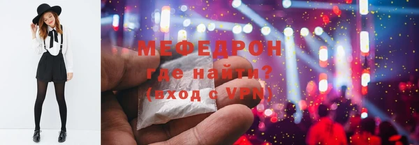 spice Абдулино