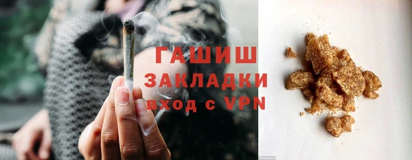бутик Абаза
