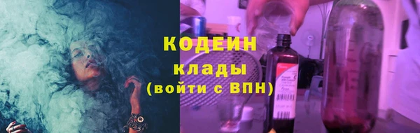 spice Абдулино