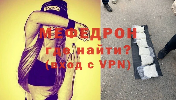 бутик Абаза