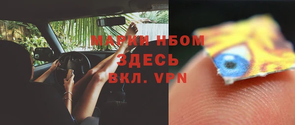 наркотики Абинск