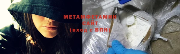 бутик Абаза