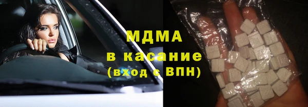 spice Абдулино