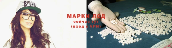марки lsd Краснотурьинск