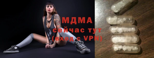 spice Абдулино