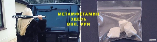 бутик Абаза