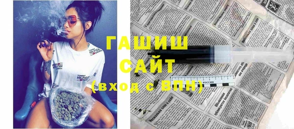 spice Абдулино