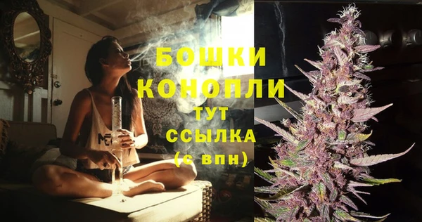 spice Абдулино