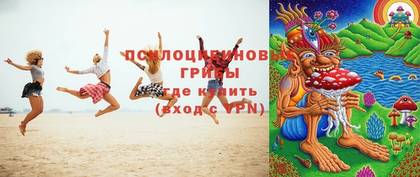 spice Абдулино