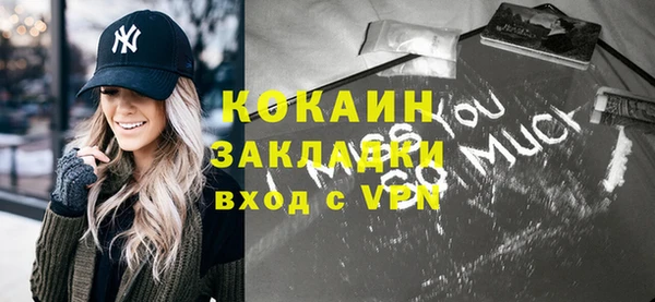бутик Абаза