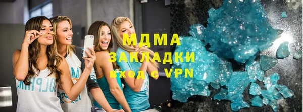 бутик Абаза