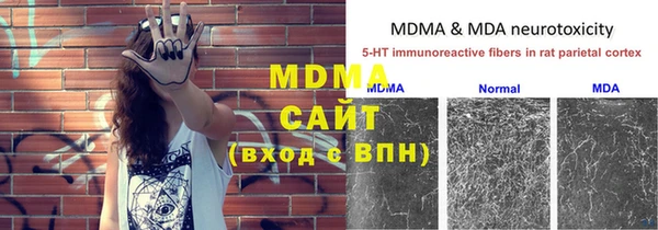 бутик Абаза