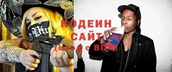 spice Абдулино