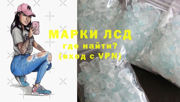 spice Абдулино