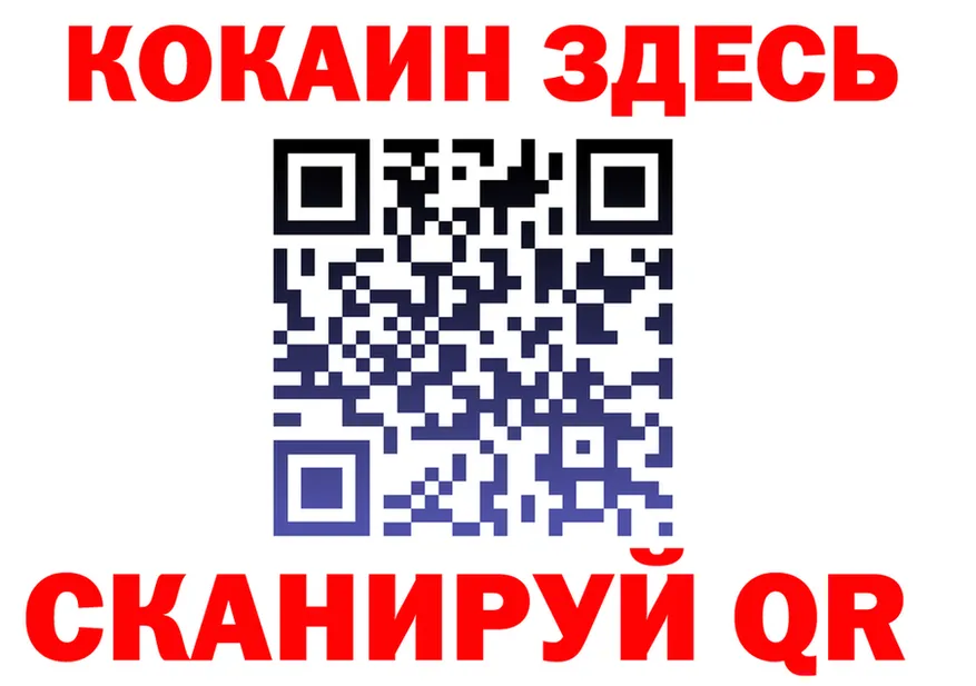 A-PVP VHQ онион мориарти гидра Покачи