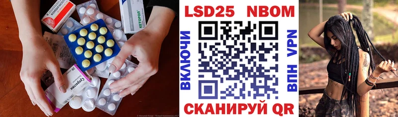 hydra вход  Покачи  ЛСД экстази кислота  цены  