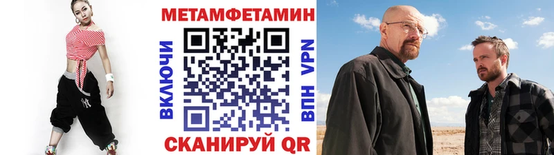 маркетплейс состав  закладка  Покачи  Метамфетамин пудра 