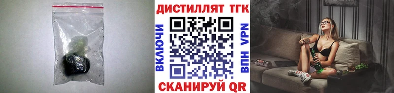 дарнет шоп  Покачи  ТГК концентрат 