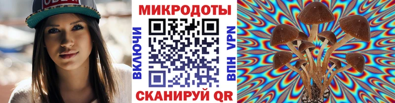 Галлюциногенные грибы GOLDEN TEACHER  Покачи 