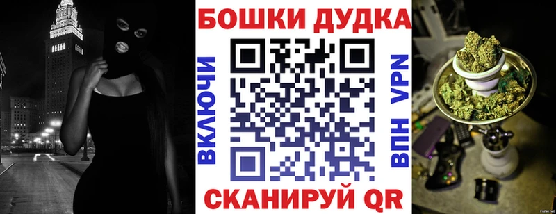 МАРИХУАНА Ganja  Покачи 